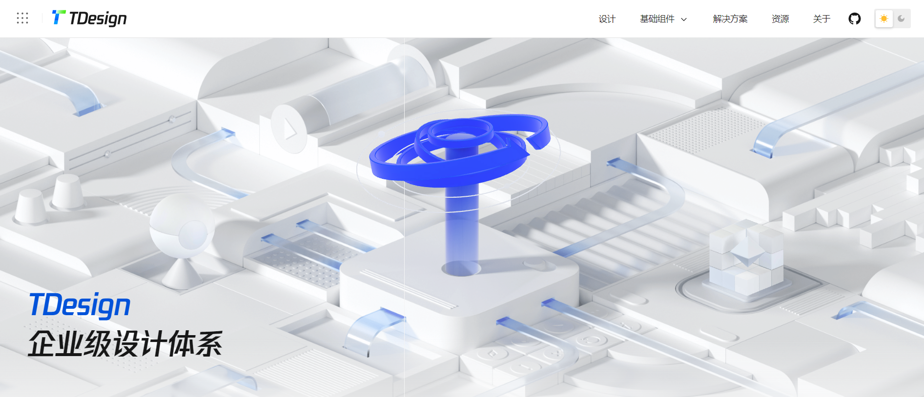 TDesign